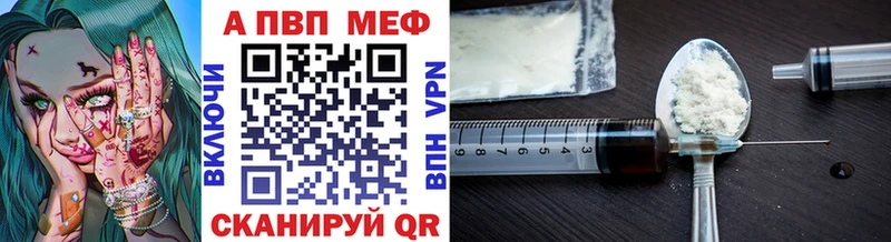Alfa_PVP Соль  Олёкминск 