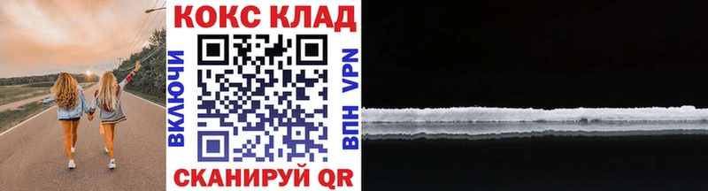 Кокаин Боливия  Олёкминск 