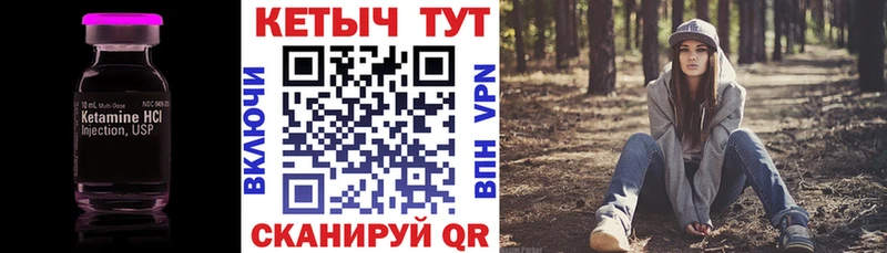 КЕТАМИН VHQ Олёкминск