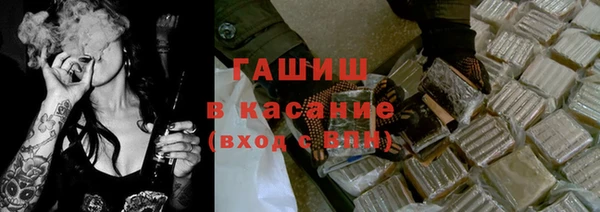 МДМА Балахна