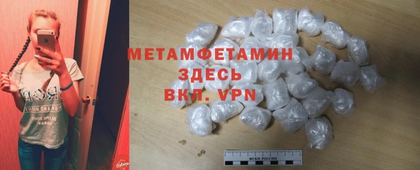 мефедрон VHQ Белоозёрский