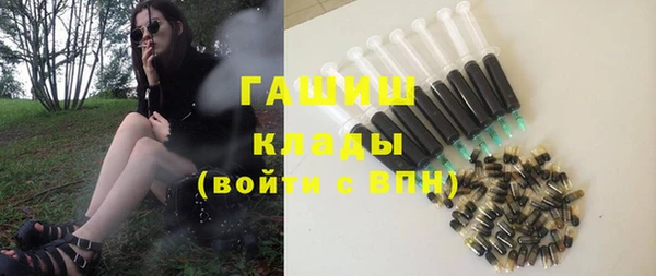 мефедрон VHQ Белоозёрский