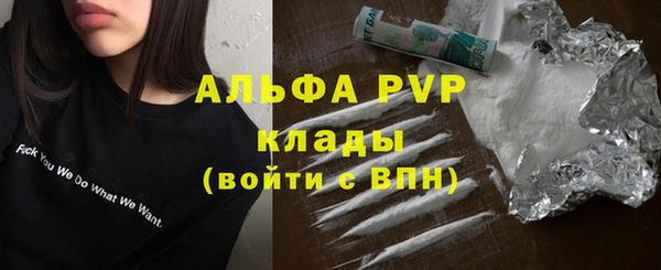 мефедрон VHQ Белоозёрский