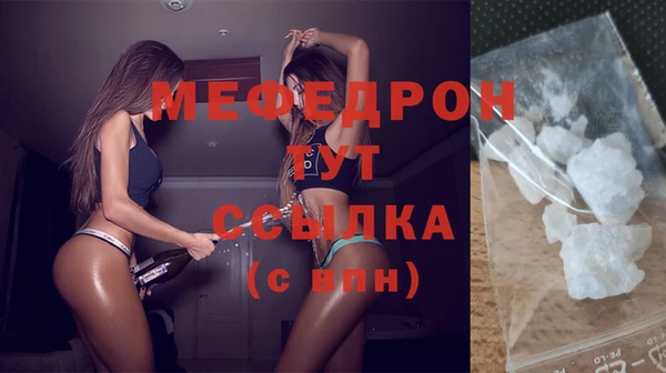 spice Беломорск