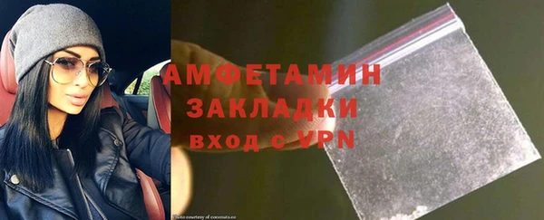 spice Беломорск
