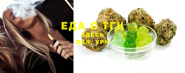 мефедрон VHQ Белоозёрский