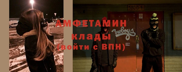 spice Беломорск