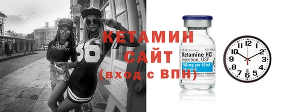 мефедрон VHQ Белоозёрский