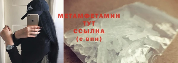 MDMA Premium VHQ Баксан