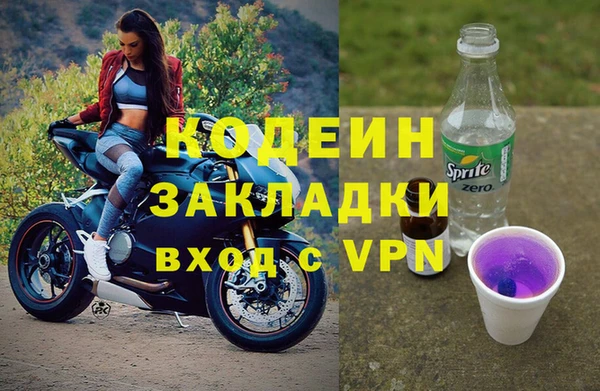 spice Беломорск