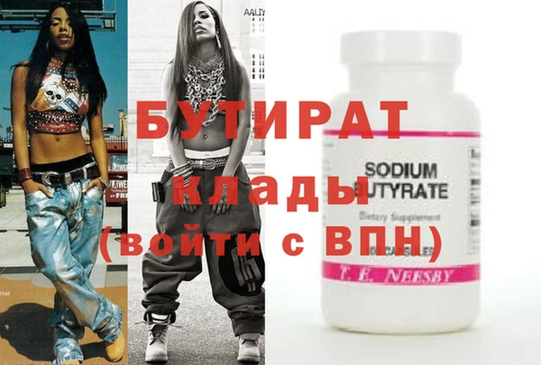 2c-b Богородск