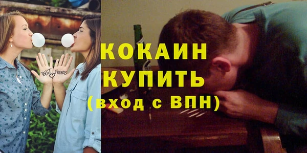 мефедрон VHQ Белоозёрский