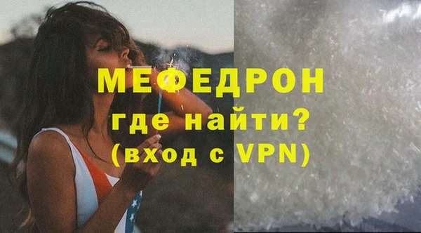 spice Беломорск