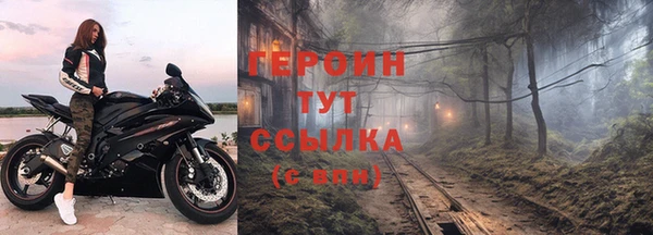 spice Беломорск