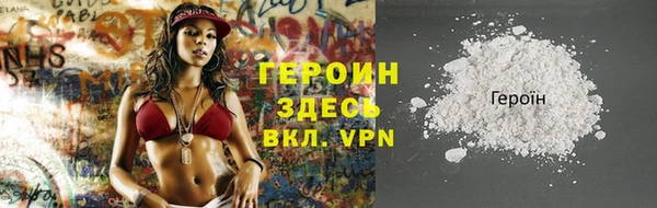 мефедрон VHQ Белоозёрский