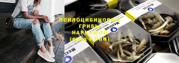 мефедрон VHQ Белоозёрский
