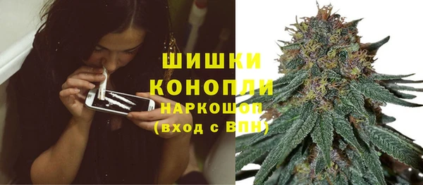 мефедрон VHQ Белоозёрский