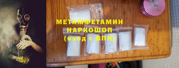меф Балабаново
