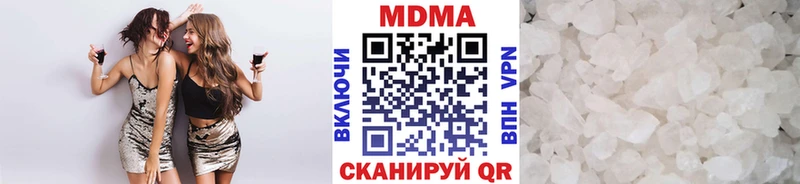 даркнет сайт  Олёкминск  МДМА кристаллы 