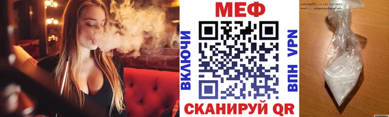 МЕФ mephedrone  omg сайт  дарк нет как зайти  Олёкминск 