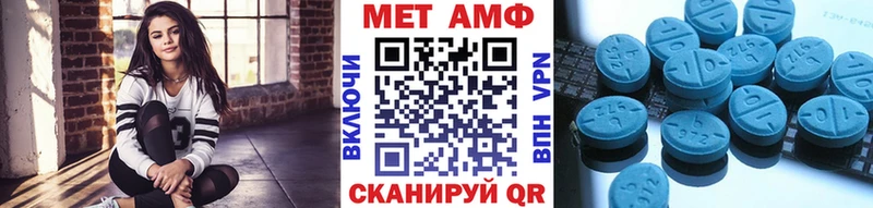 как найти   Олёкминск  МЕТАМФЕТАМИН Methamphetamine 